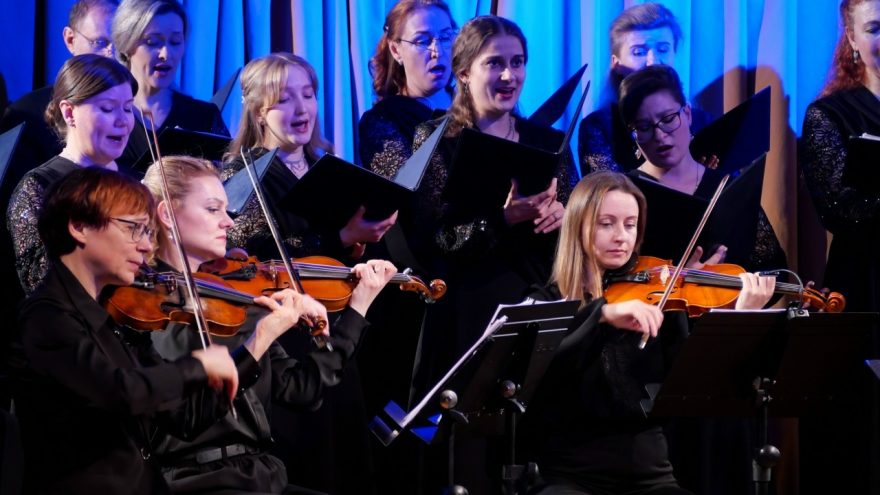 филармония