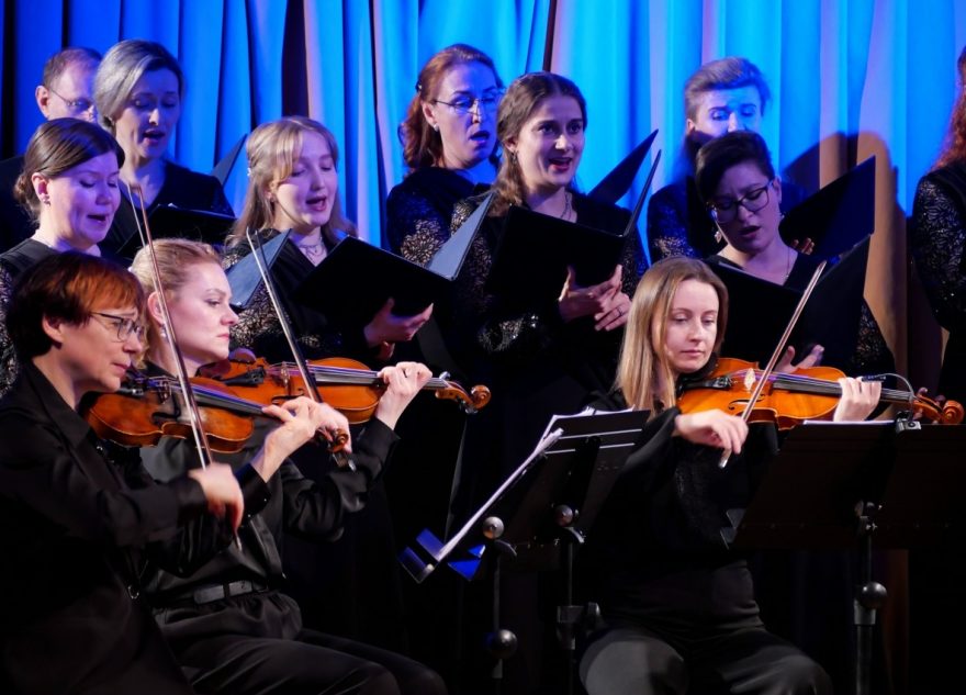 филармония