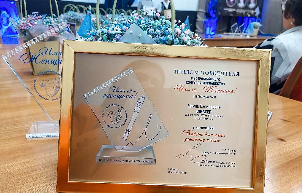 Фото из личного архива Ирины Швагер (2)