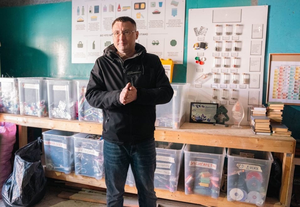 экопункт (1)