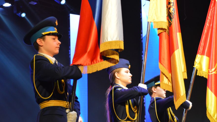 молодежный слет