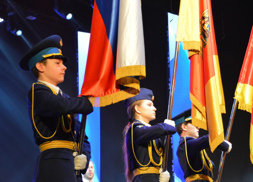 молодежный слет