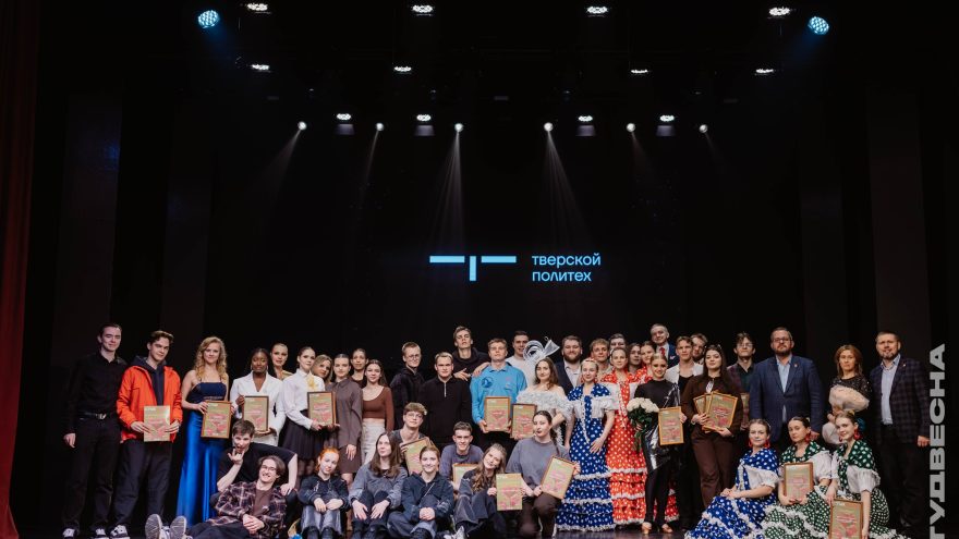 студвесна, тверь