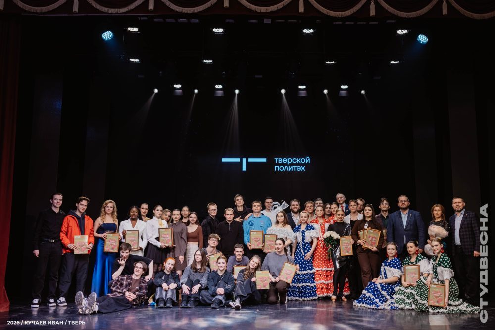 Фото: Иван Кучаев/ТвГТУ