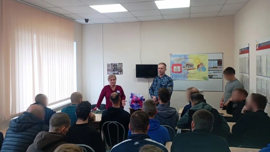 осужденные