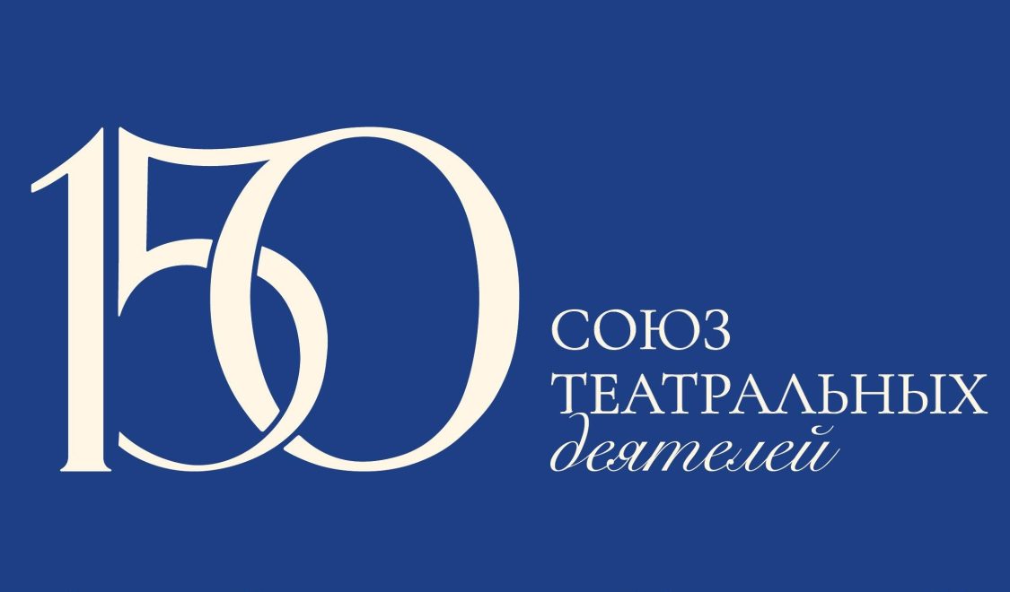 Фото: Тверской театр юного зрителя