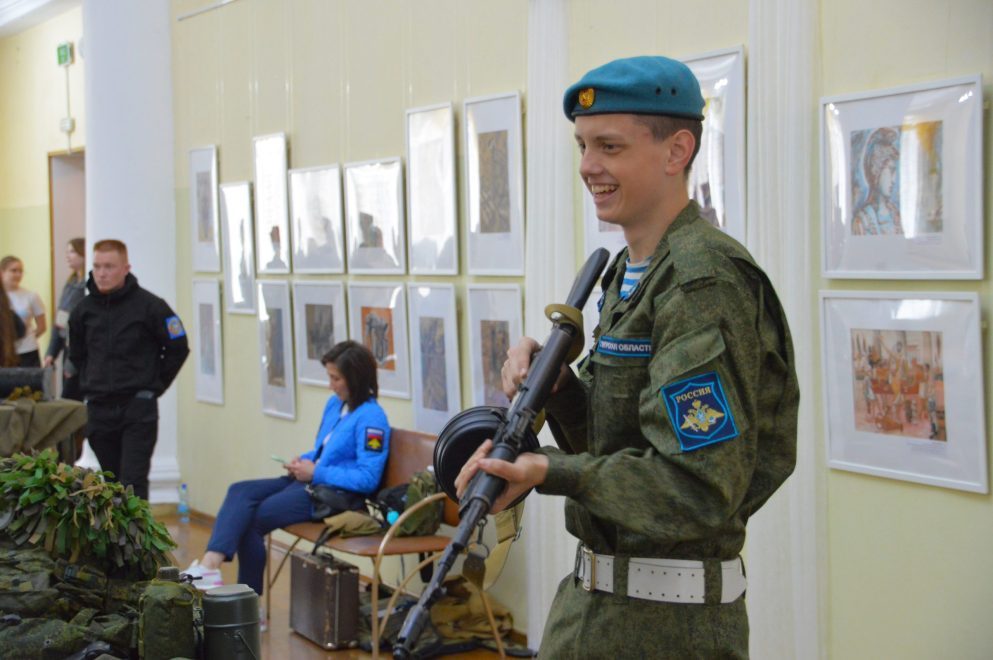 молодежный слет