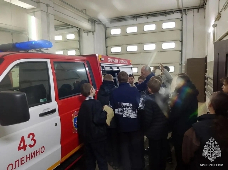 экскурсия МЧС