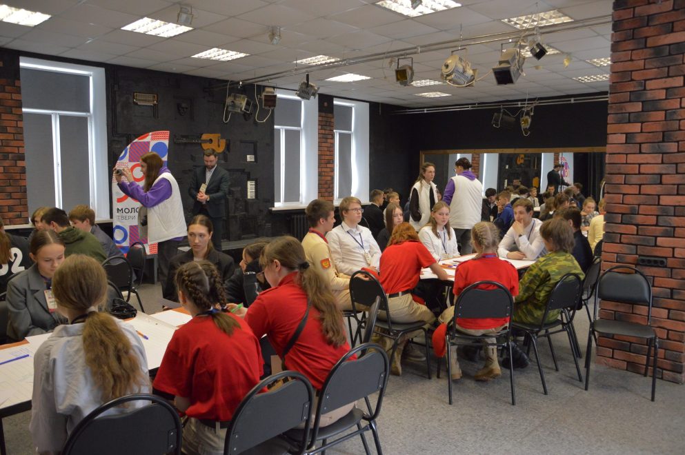 молодежный слет