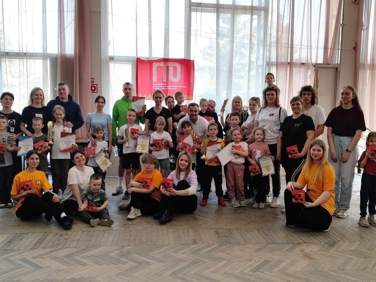 Лихославль, ГТО