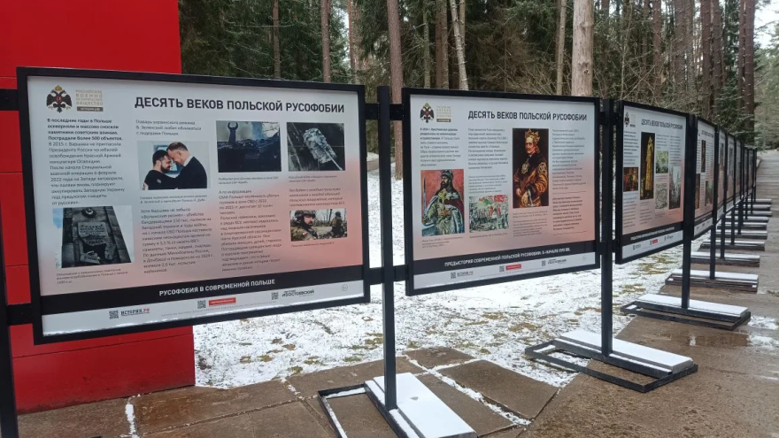 выставка Катынь