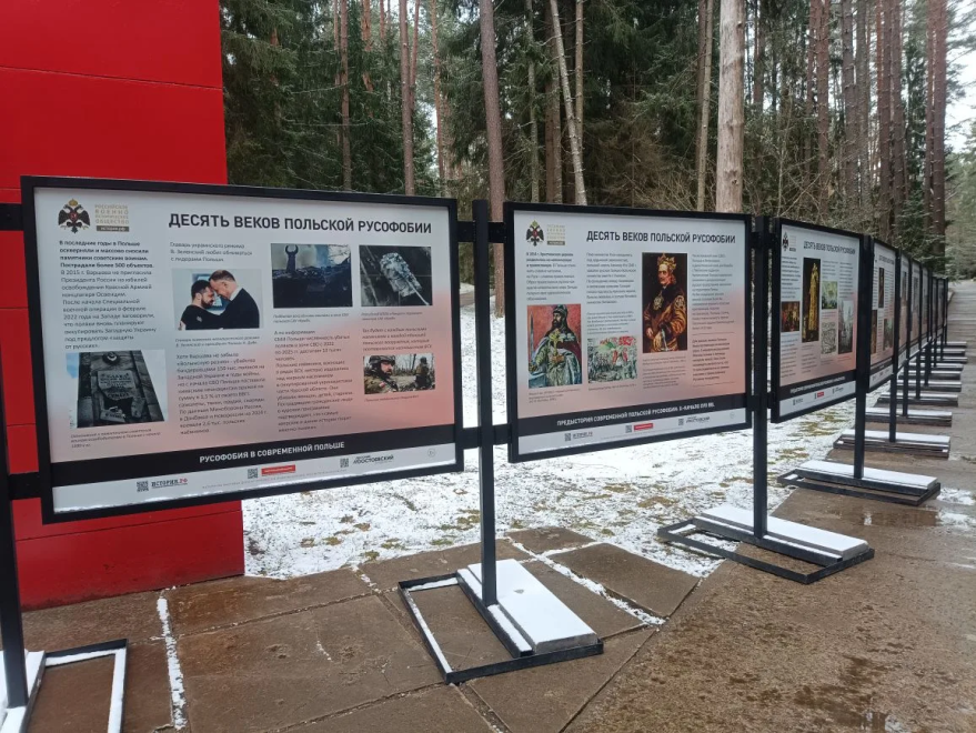 Фото: сайт Российского военно-исторического общества