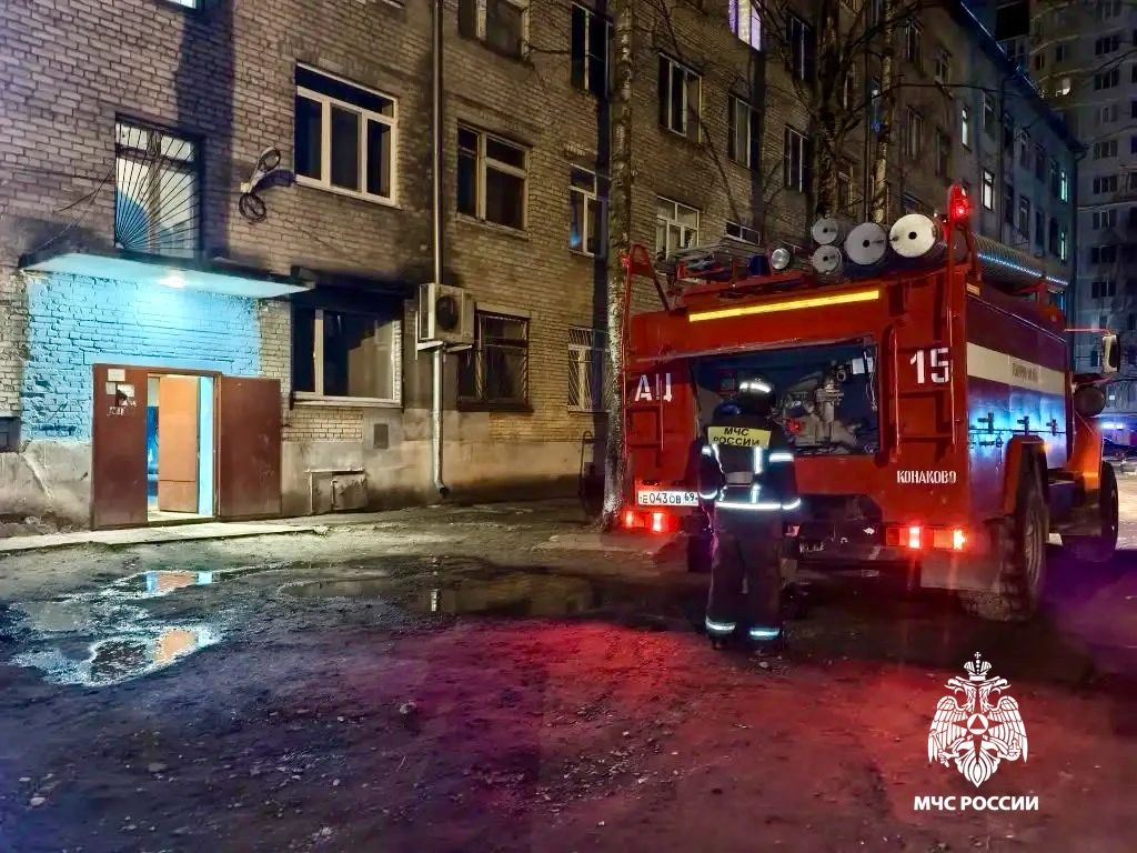 Фото: МЧС России по Тверской области