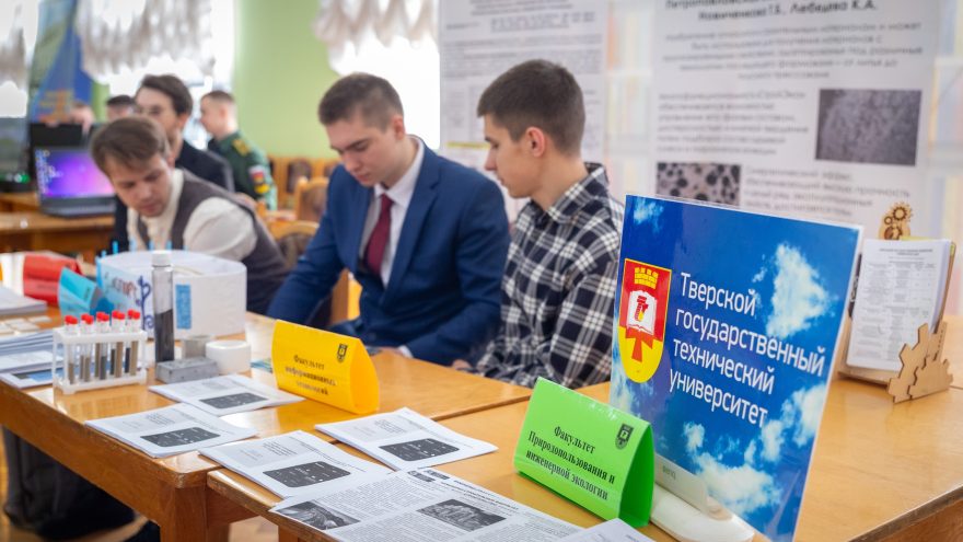 твгту, выставка