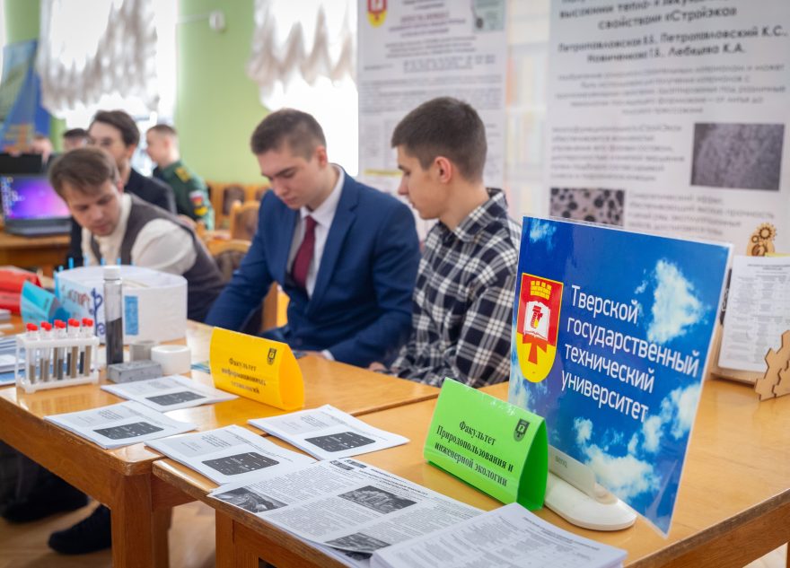 твгту, выставка