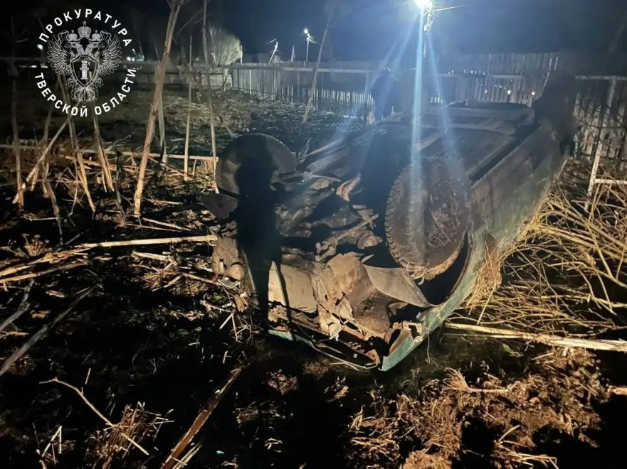 Фото: пресс-служба региональной прокуратуры