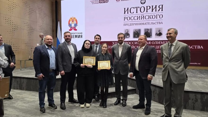 ранхигс студенты