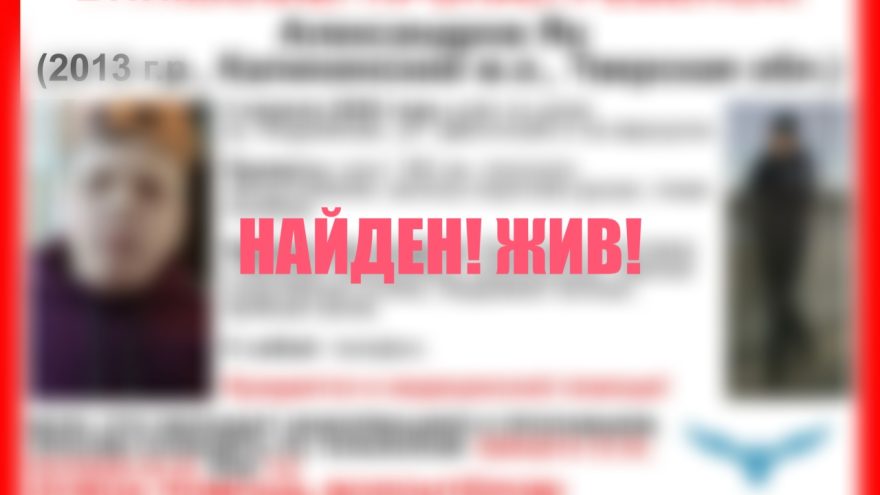 александров