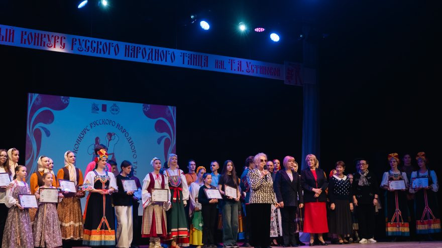 конкурс русского народного танца