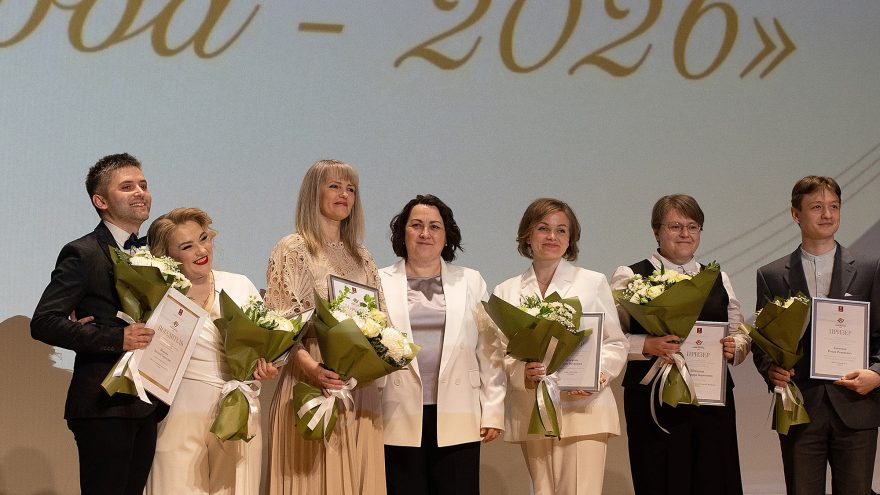 в твери наградили победителей конкурса "педагог года-2026"