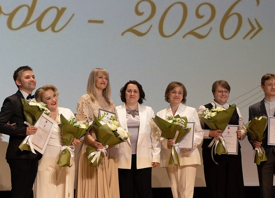 в твери наградили победителей конкурса "педагог года-2026"