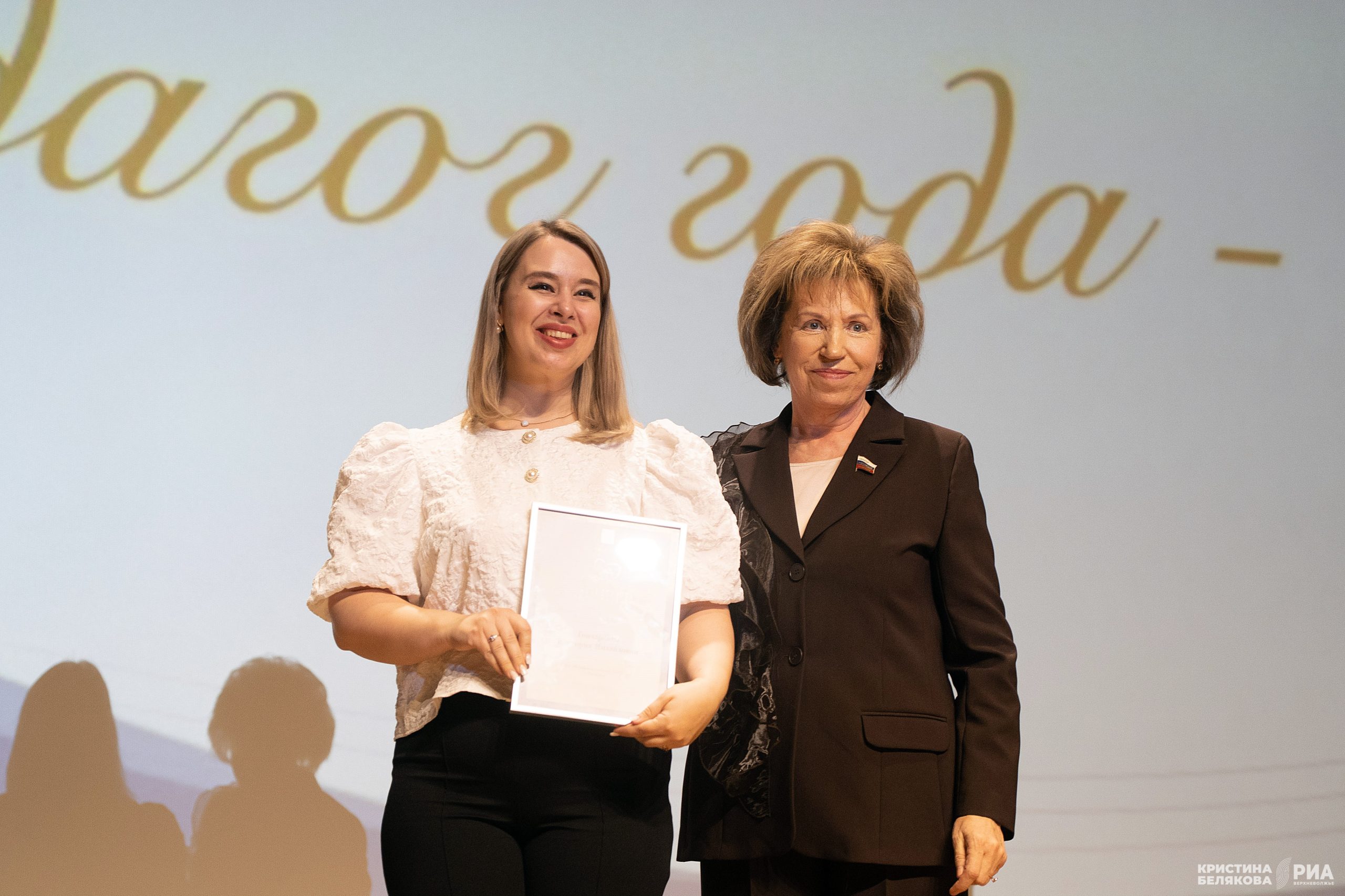 педагоги, зрители