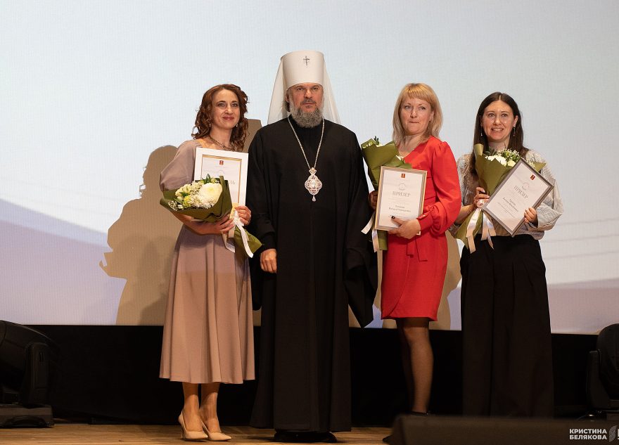 педагоги, зрители