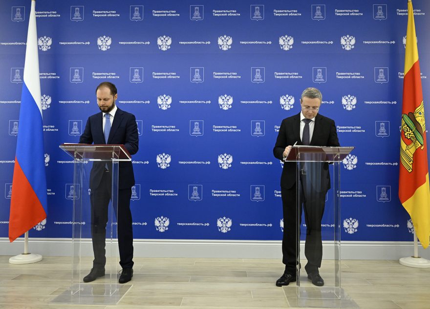 подписание соглашения между тверской областью и фас