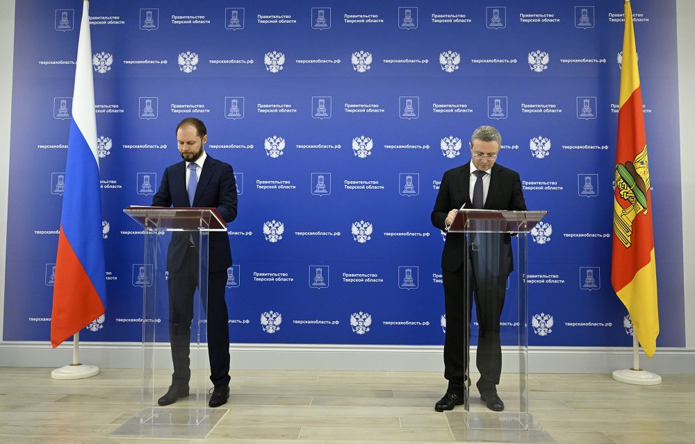 Фото: Эдуард Бредихин/Правительство Тверской области