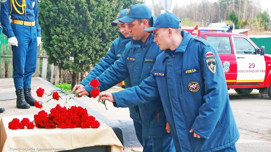 мемориальная доска