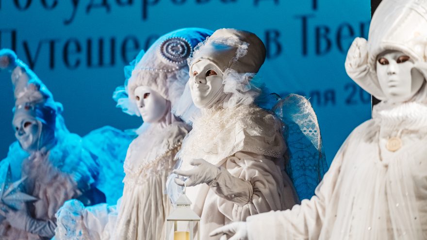 «Государева дорога. Путешествие в Тверь».  (1)