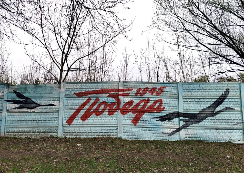 Тверские художники вновь расписывают ограждение парка Победы к празднику