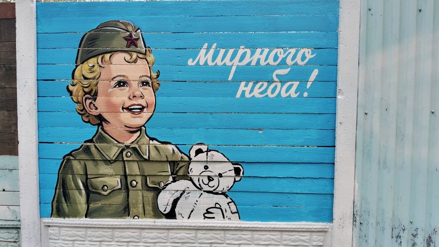 Тверские художники вновь расписывают ограждение парка Победы к празднику