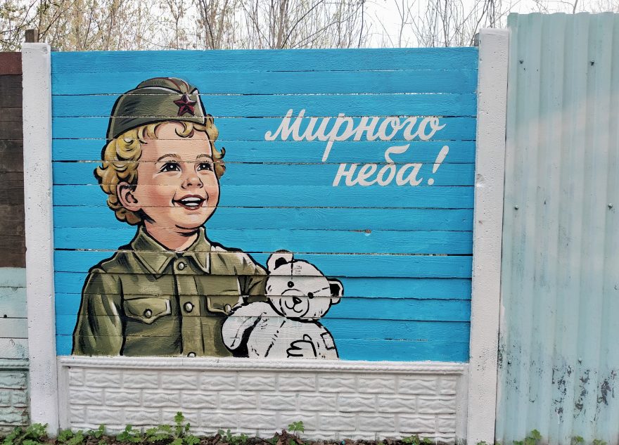 Тверские художники вновь расписывают ограждение парка Победы к празднику