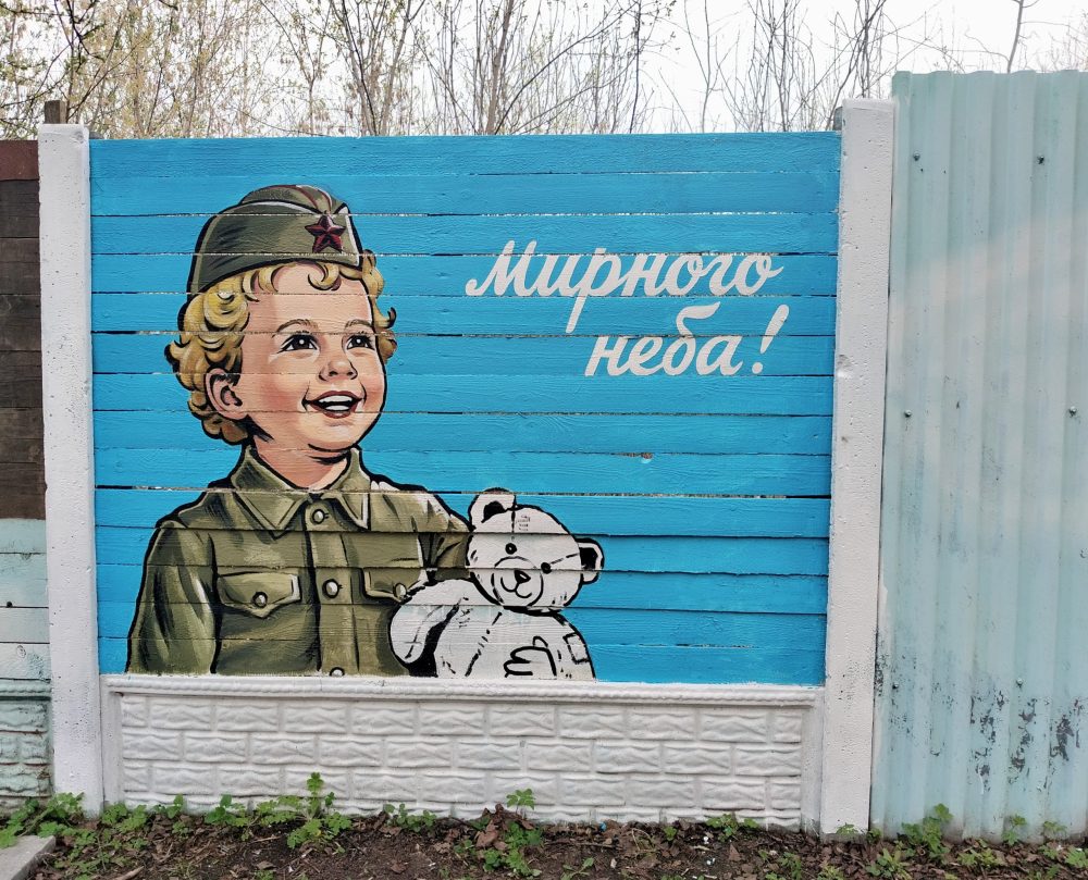 Фото: Ирина Тюрина/РИА Верхневолжье