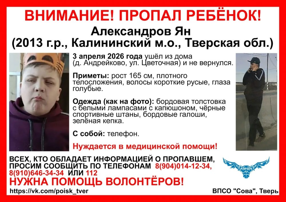 александров