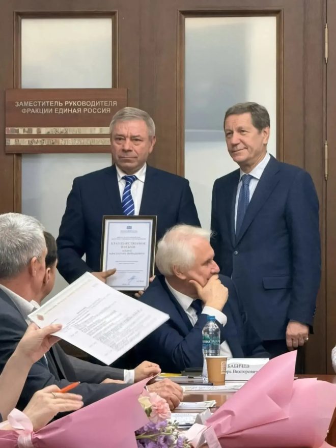 Фото: Дирекции Ассоциации малых и средних городов России