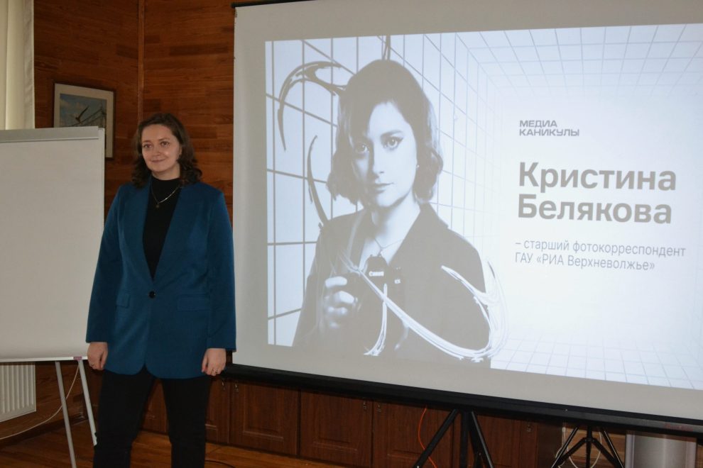 медиаканикулы, движение первых, контент