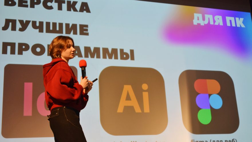 медиаканикулы, движение первых, контент