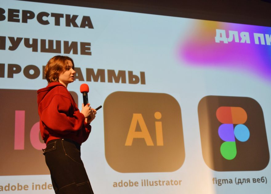 медиаканикулы, движение первых, контент