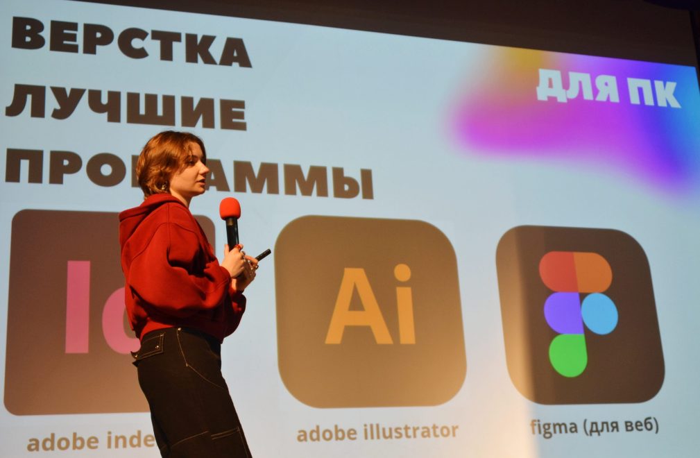 Фото: Лариса Климова/РИА Верхневолжье