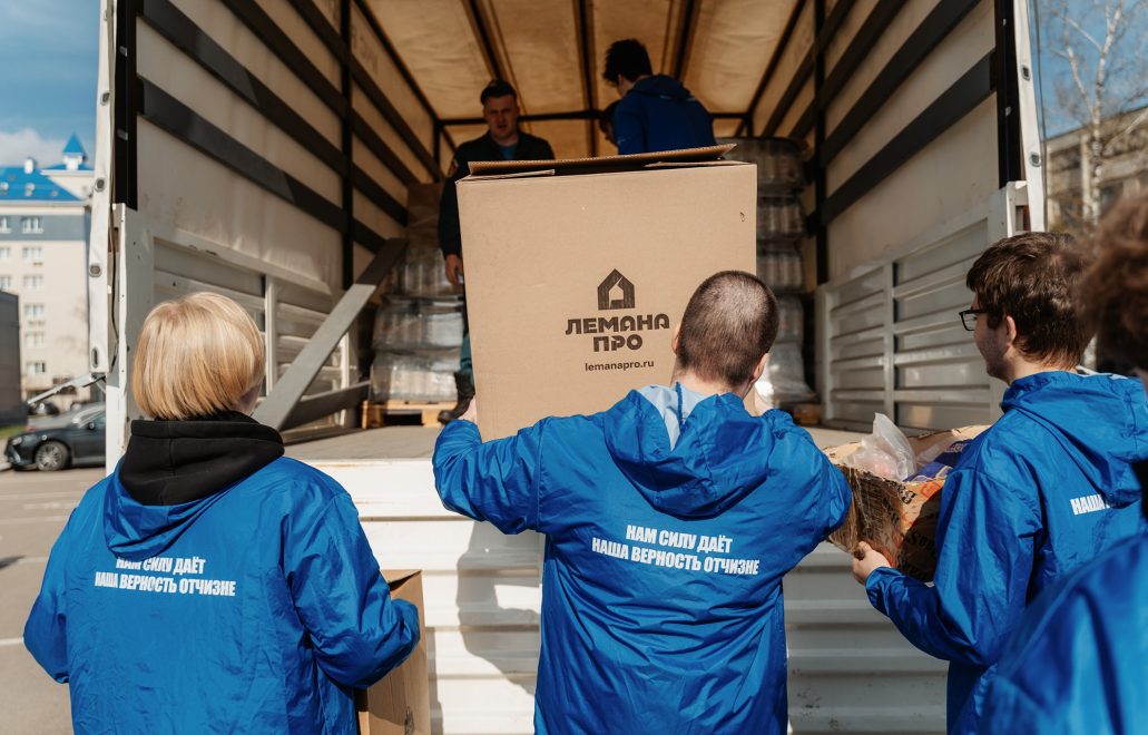 гуманитарный груз, гум груз, волонтеры