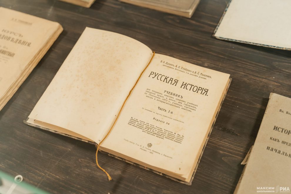 книга, Александр Карпов