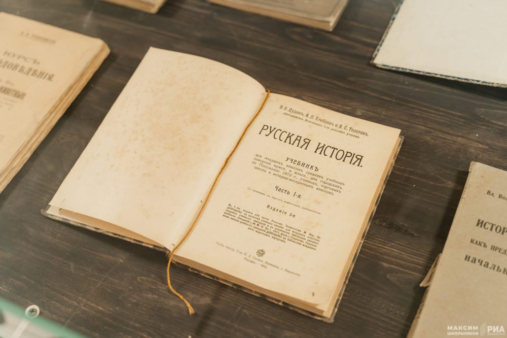 открытие выставки «Служил городу верой и правдой», тверь