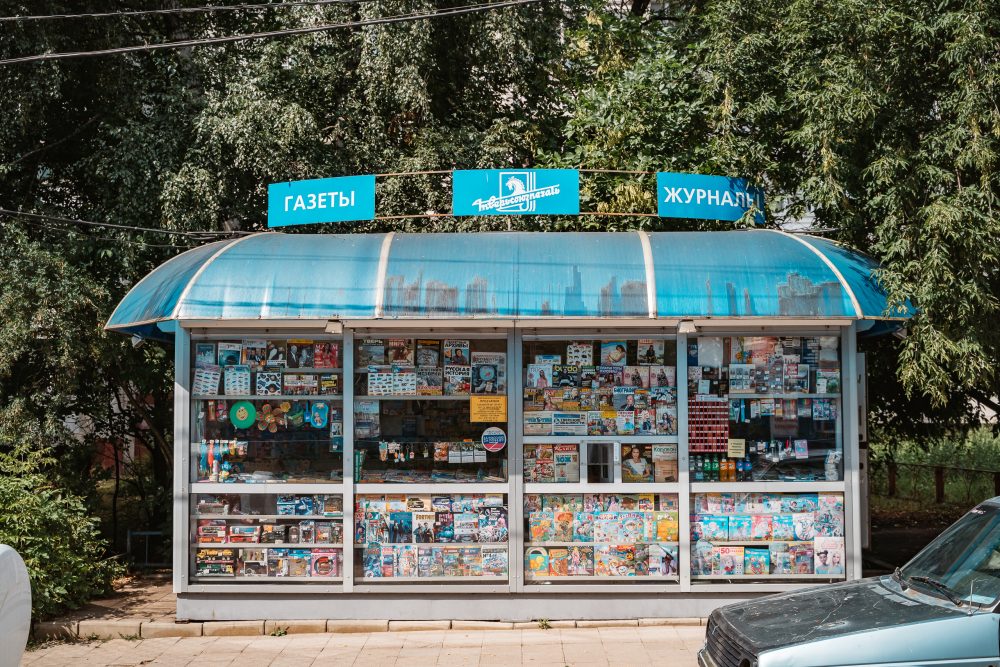 Фото: Леонид Смирнов/РИА Верхневолжье