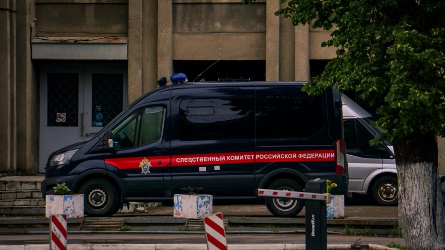 следственный комитет