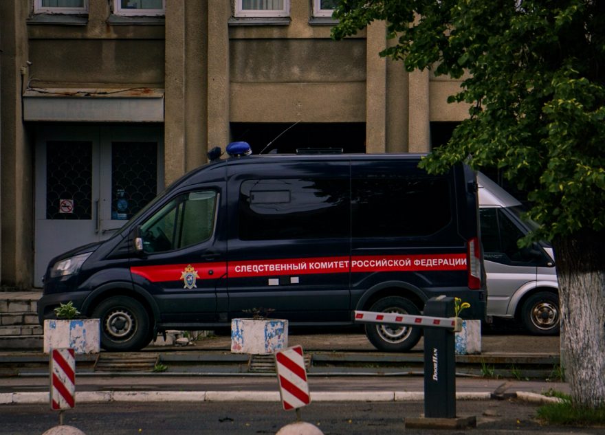 следственный комитет