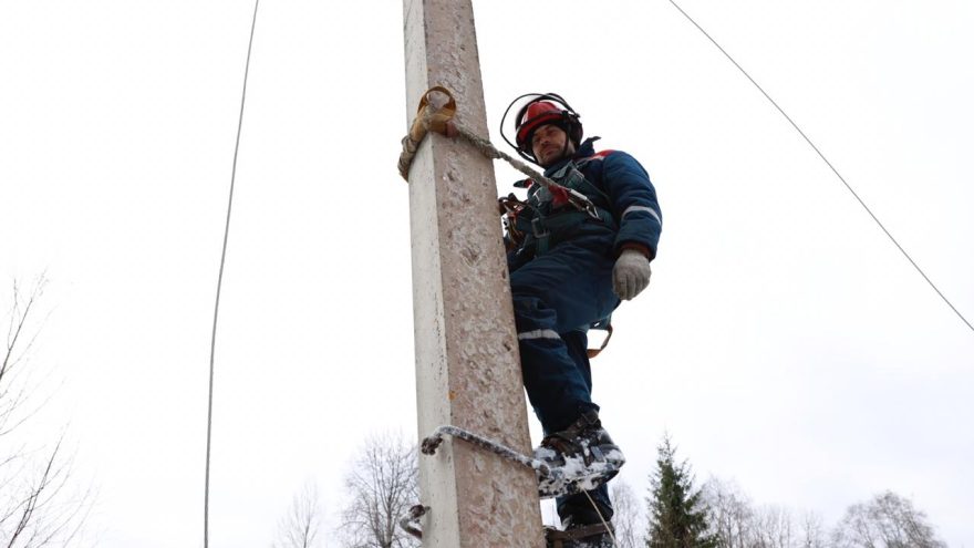 «Тверьэнерго»