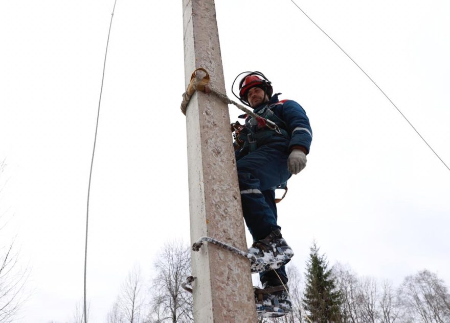 «Тверьэнерго»