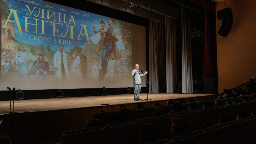 Улица Ангела